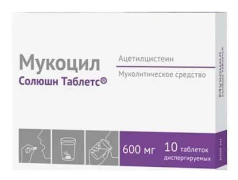 NAC RUPharma