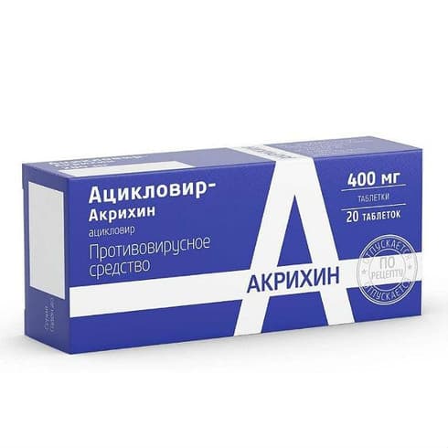 Aciclovir RUPharma