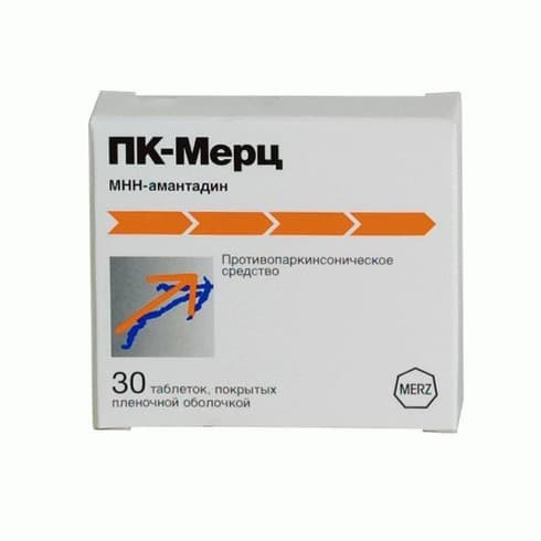 Amantadine RUPharma