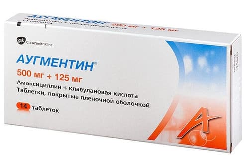 Amoxicillin + Clavulanate RUPharma