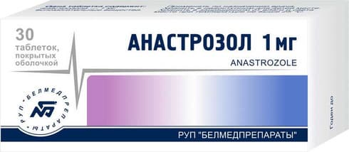 Arimidex RUPharma