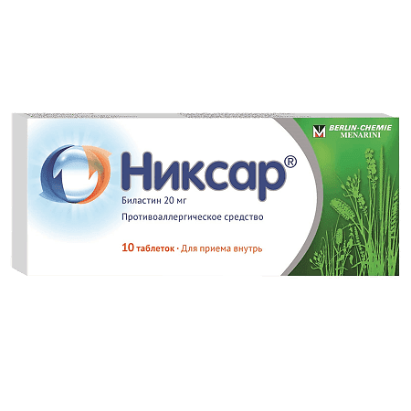 Bilastine RUPharma