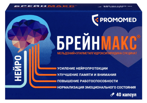 BrainMax RUPharma