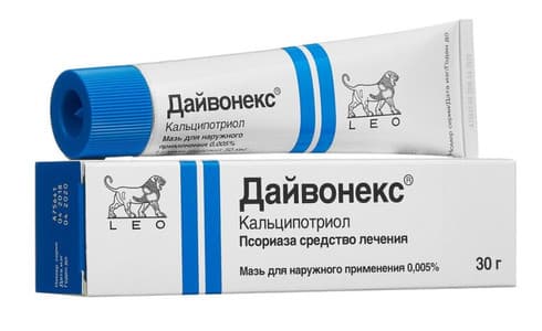 Calcipotriol RUPharma