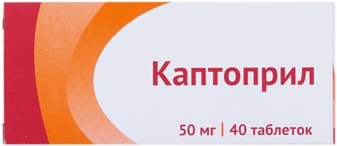 Captopril RUPharma
