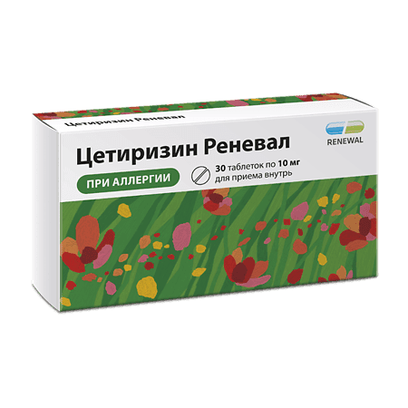 Cetirizine RUPharma