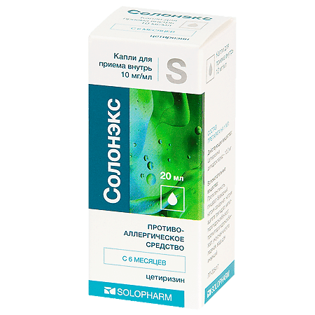Cetirizine RUPharma