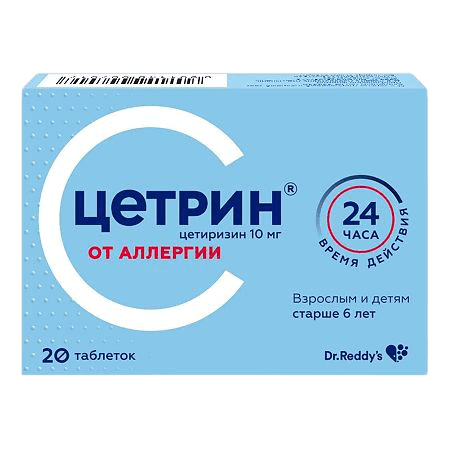 Cetirizine RUPharma