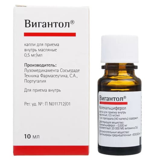 Vitamin D3 RUPharma