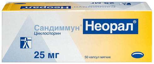 Ciclosporin RUPharma
