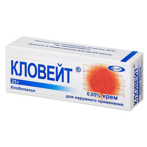 Clobetasol propionate RUPharma