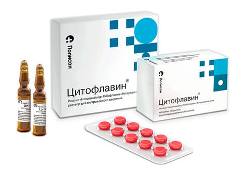 Cytoflavin RUPharma