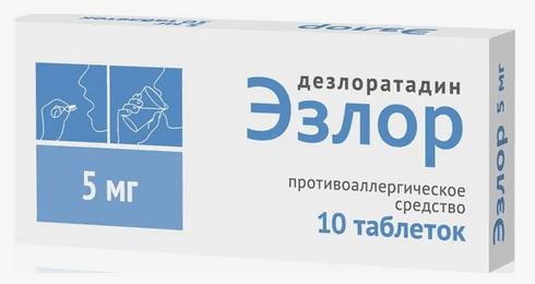 Desloratadine RUPharma