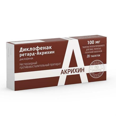 Diclofenac RUPharma