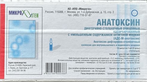 Diphtheria and Tetanus Toxoid (adsorbed) RUPharma