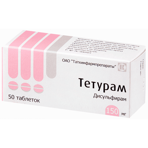Disulfiram RUPharma