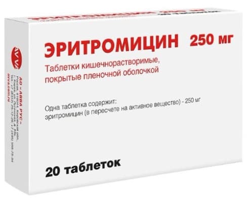 Erythromycin RUPharma