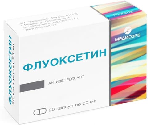 Fluoxetine RUPharma