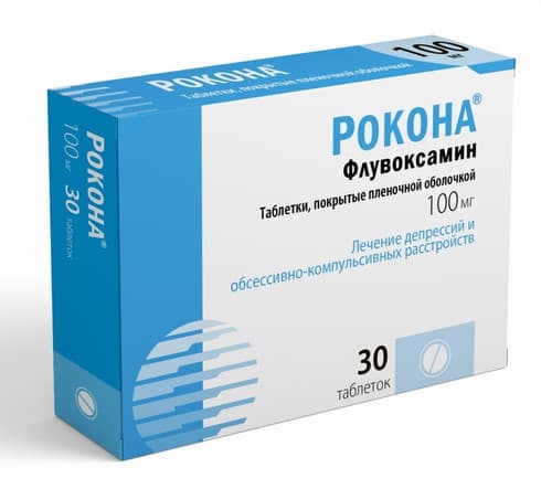 Fluvoxamine RUPharma