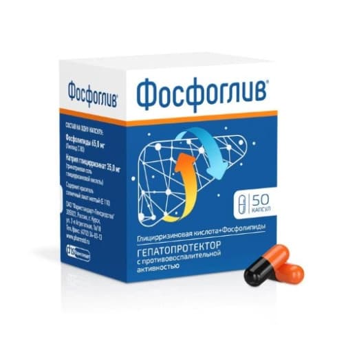 Fosfogliv RUPharma