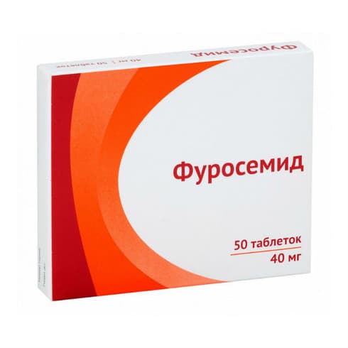 Furosemide RUPharma