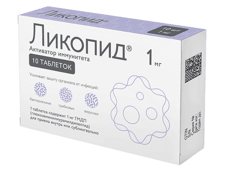 Glucosaminylmuramyl Dipeptide RUPharma