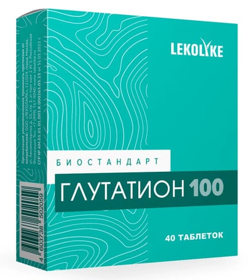 Glutathione RUPharma