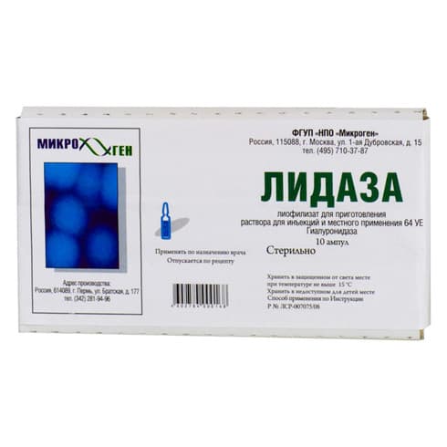 Hyaluronidase RUPharma
