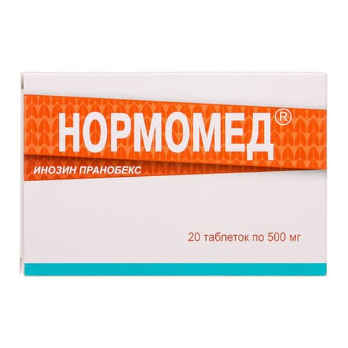 Inosine pranobex RUPharma