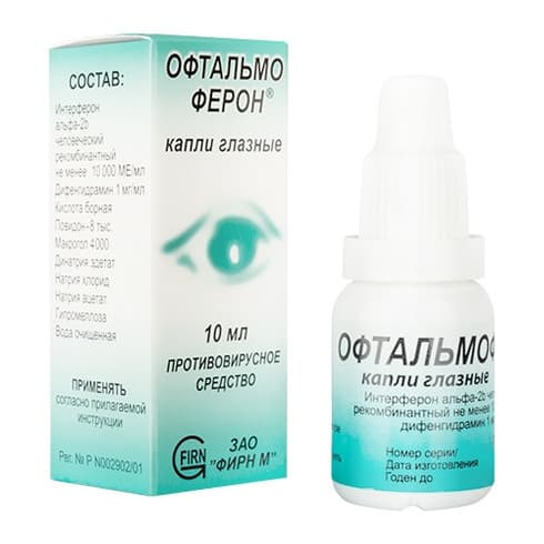 Interferon Alfa-2b + Diphenhydramine RUPharma