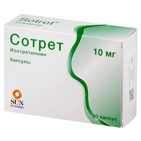 Isotretinoin RUPharma