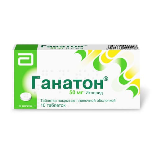 Itopride RUPharma