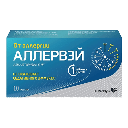 Levocetirizine RUPharma