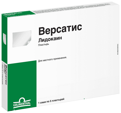 Lidocaine 5% Medicated Plaster RUPharma