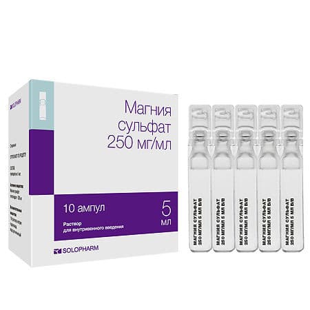 Magnesium Sulfate RUPharma
