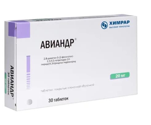 Maritupirdine RUPharma