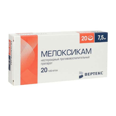 Meloxicam RUPharma