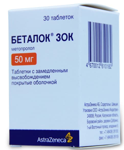 Metoprolol Succinate RUPharma