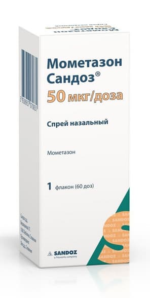 Mometasone Furoate RUPharma