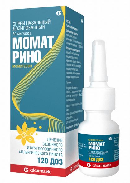 Mometasone Furoate RUPharma