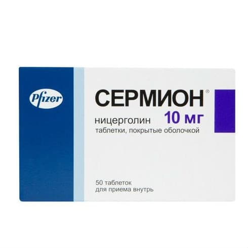 Nicergoline RUPharma