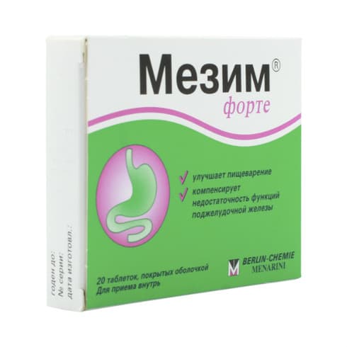 Pancreatin RUPharma
