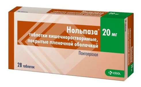 Pantoprazole RUPharma