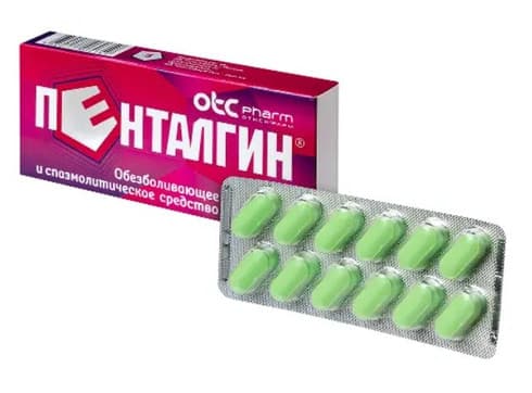 Pentalgin RUPharma