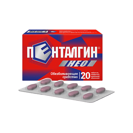 Pentalgin Neo RUPharma