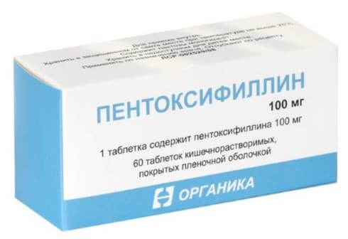 Pentoxifylline RUPharma