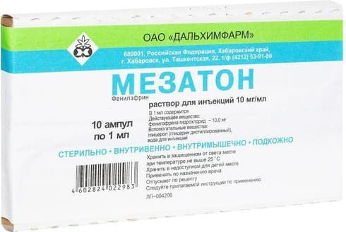 Phenylephrine RUPharma