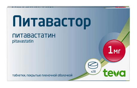 Pitavastatin RUPharma