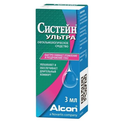 Polyethylene Glycol 400 + Propylene Glycol RUPharma