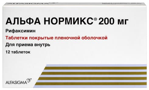 Rifaximin RUPharma